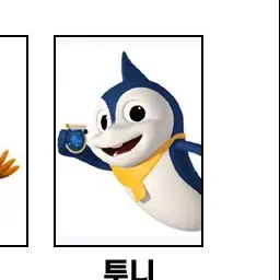 Profile image of 투니