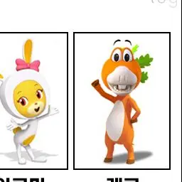 Profile image of 케로