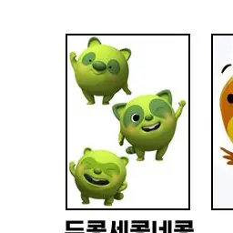 Profile image of 두콩 세콩 네콩