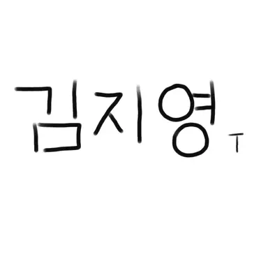 Profile image of 김지영