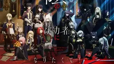 Profile image of Eminence in shadow