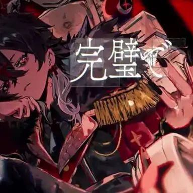 Profile image of アルケー