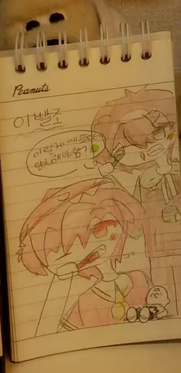 Profile image of 라더