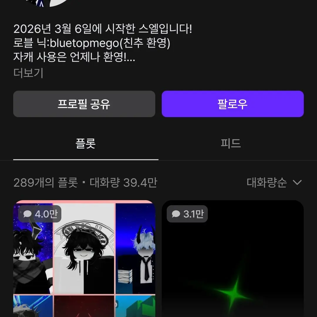 CleverGlass0665의 이분이신가요?