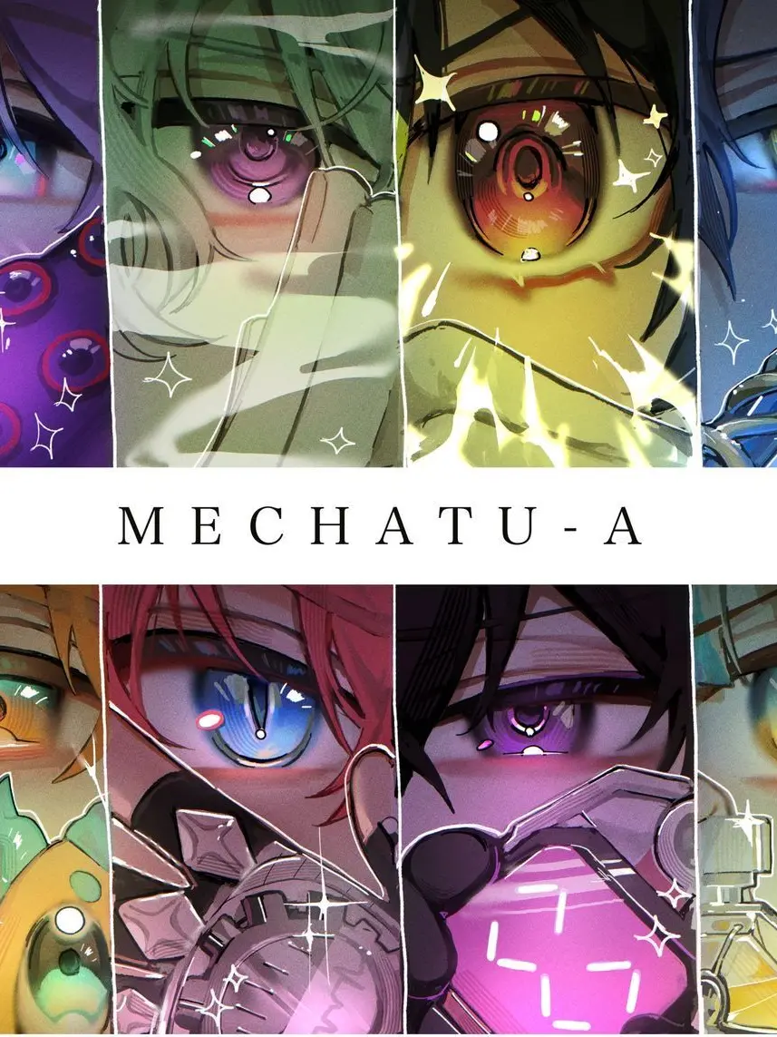 MECHATU-A1108의 家族に溺愛されてます