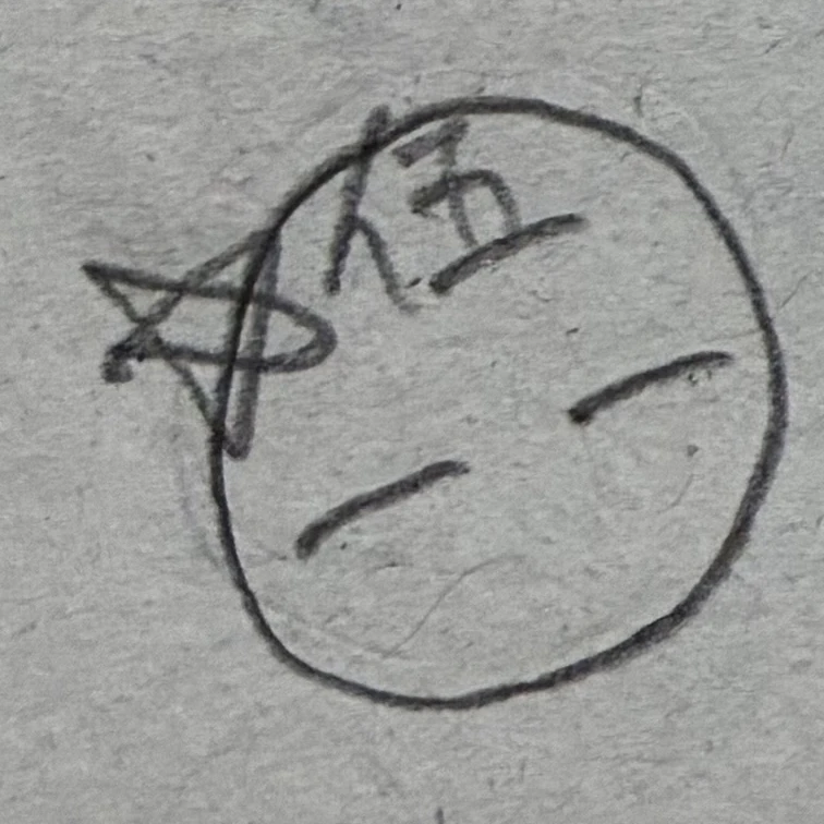 中国