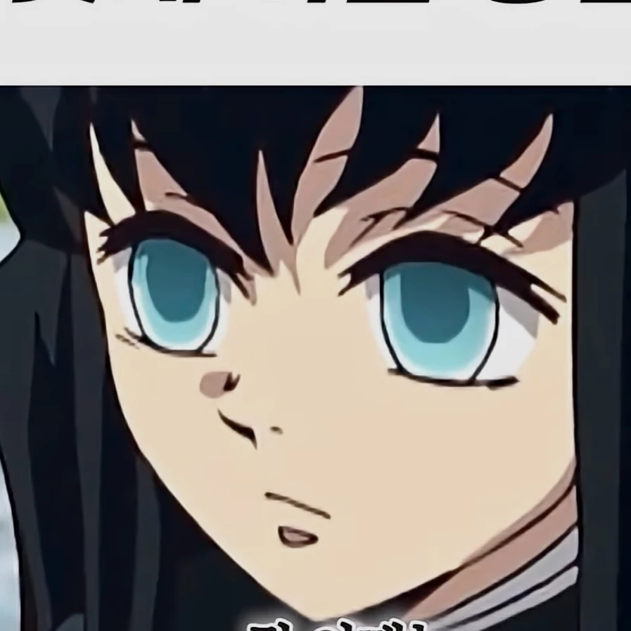 무이치로