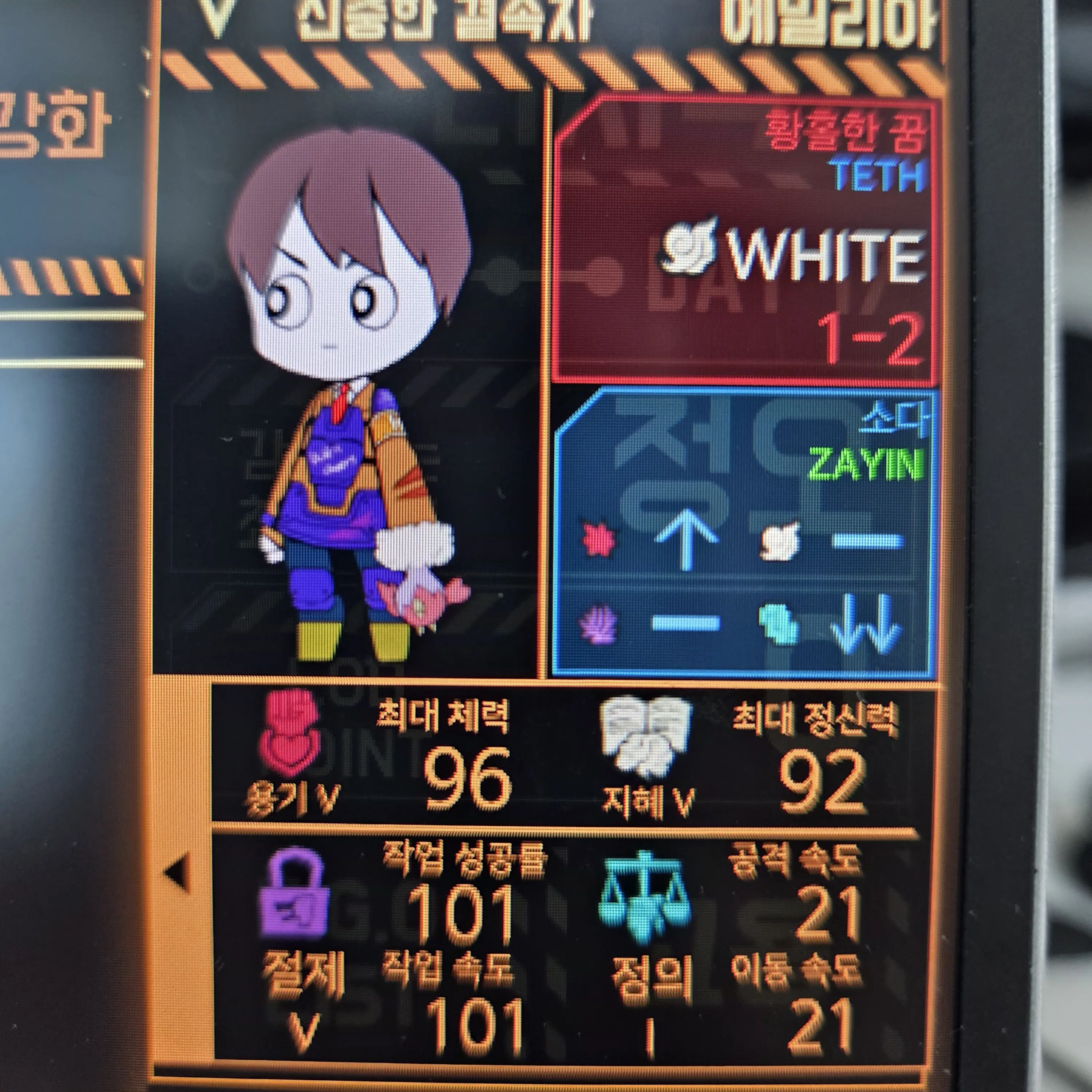 GoodDayu3737의 에밀리아뒤져