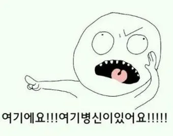 Profile image of 여늑대