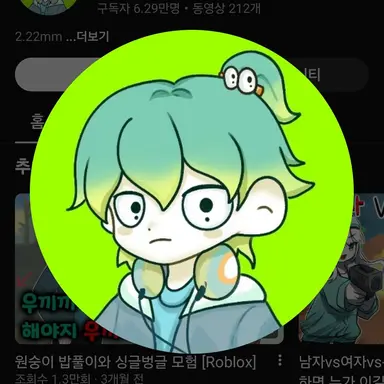 Profile image of 우참