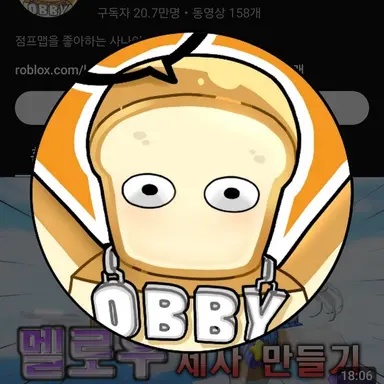 Profile image of 준브