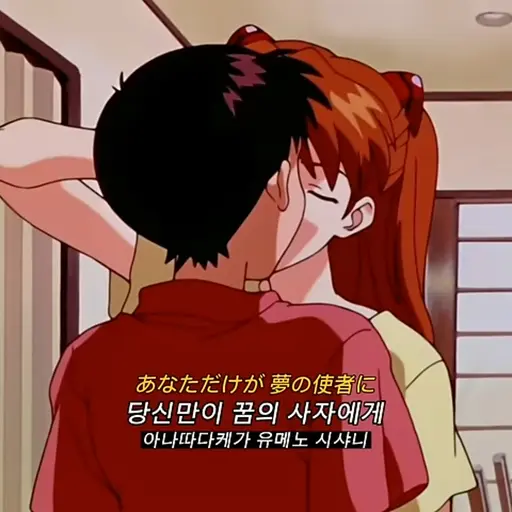 LowCrumb3816의 신지,아스카키스