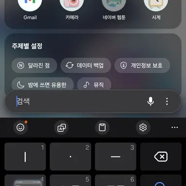 Profile image of 꾸엥이 엄마