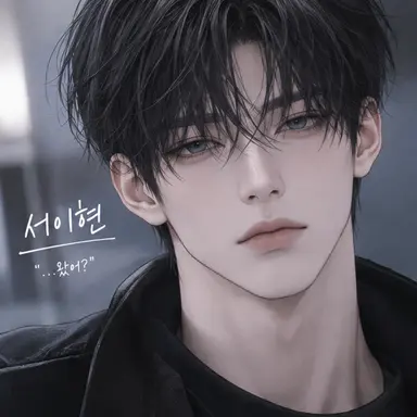 Profile image of 서이현