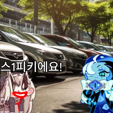 Profile image of 스피키