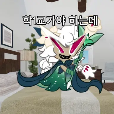 Profile image of 세인트릴리쿠키