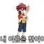 캐릭터 프로필 이미지