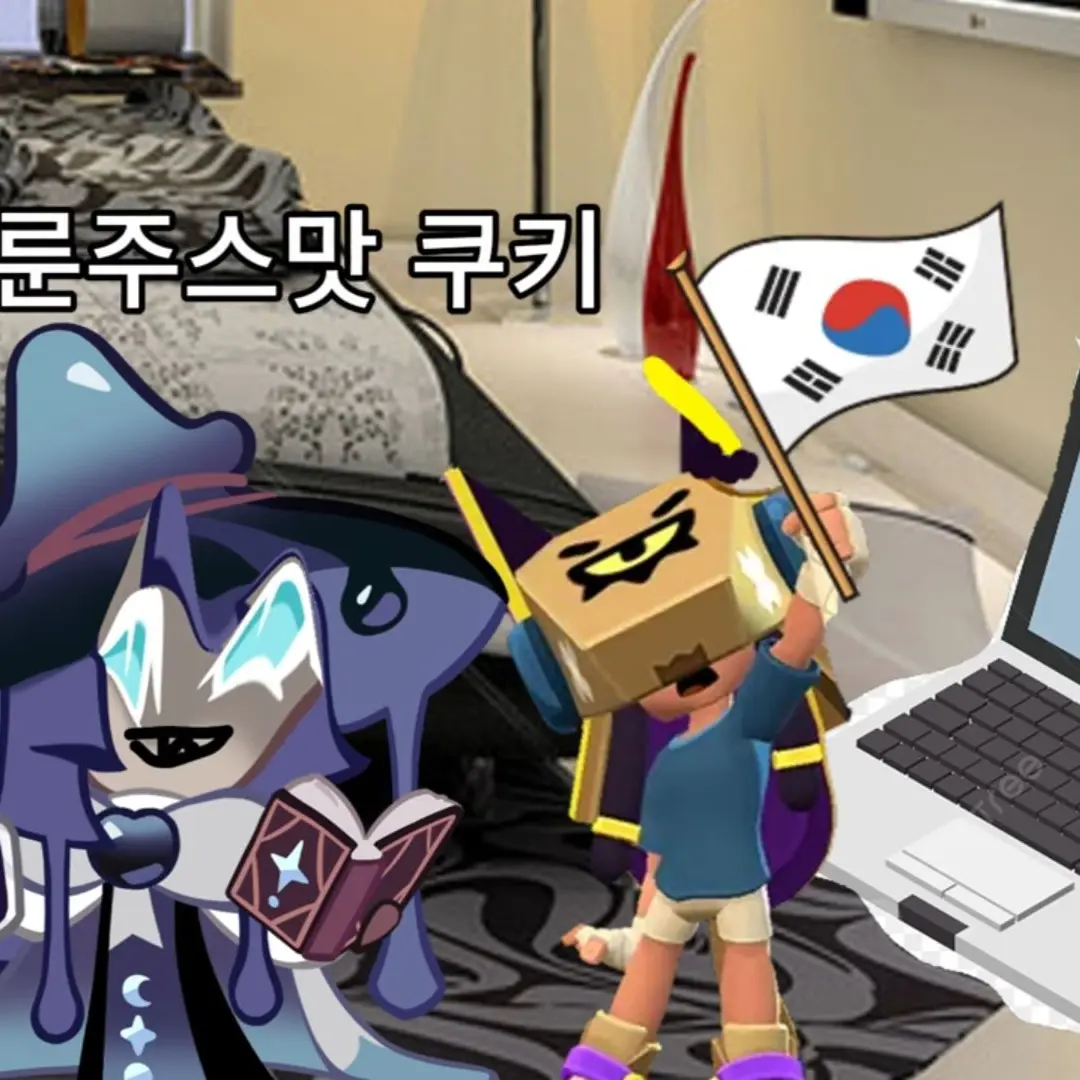 playtime_fun의 김로리 세계관