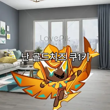 Profile image of 골드치즈쿠키