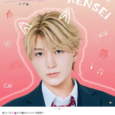 Profile image of 小島健生