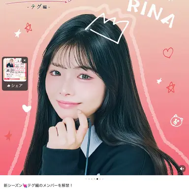 Profile image of 森本　りな