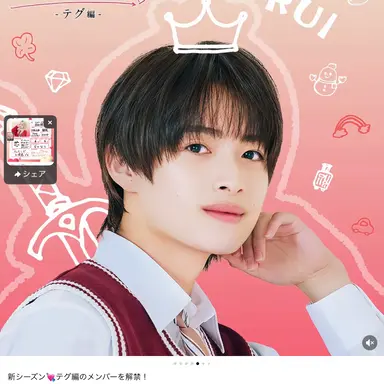 Profile image of 倉田るい