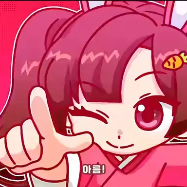 Profile image of 아름