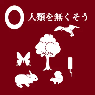 Profile image of 0番