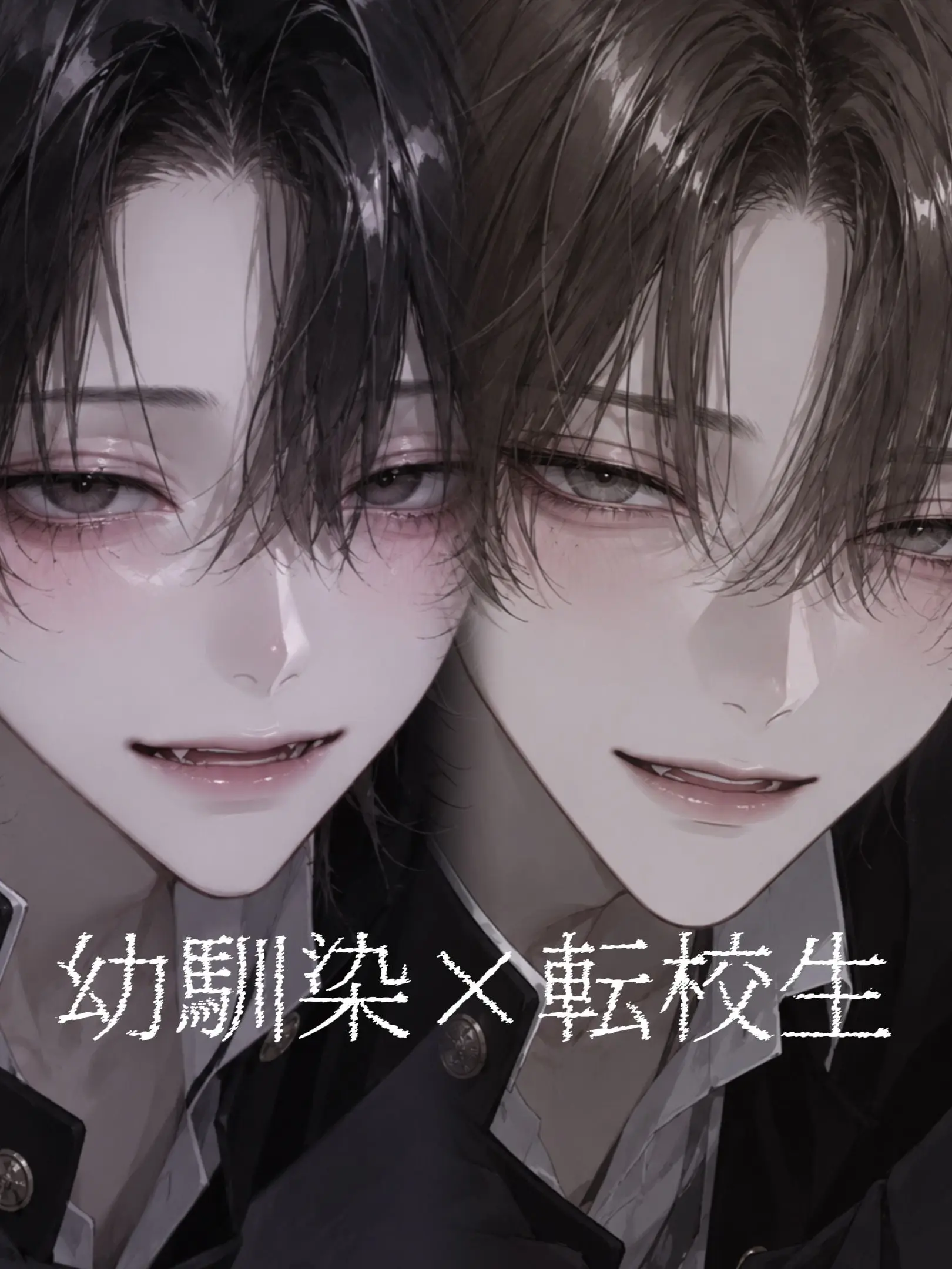 chap0의 どっちを選ぶ？？