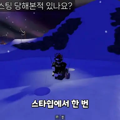 Profile image of 채스터