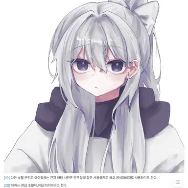 Profile image of 소멸