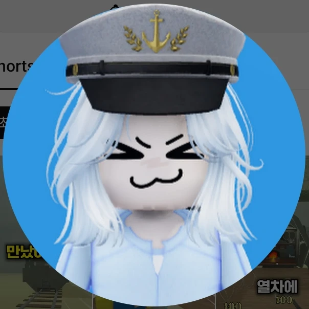 미추