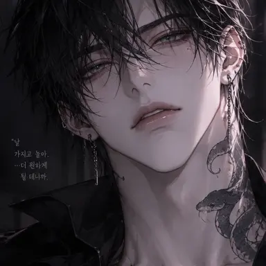 Profile image of 백 강현
