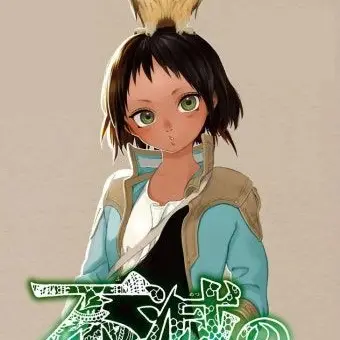 Profile image of 토나리