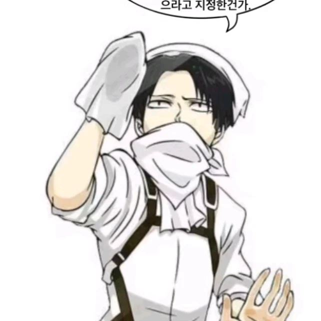 리바이 아카먼