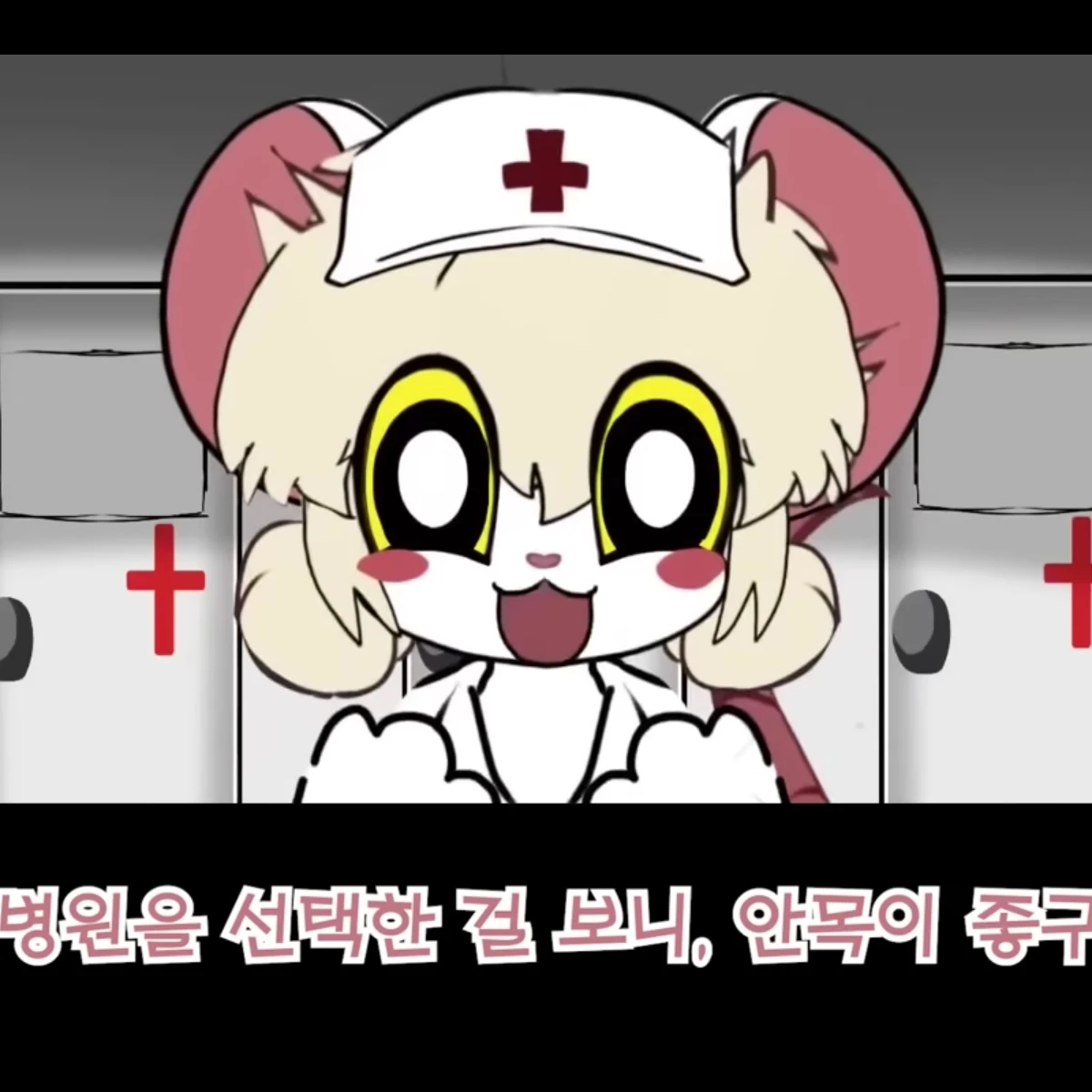 로나