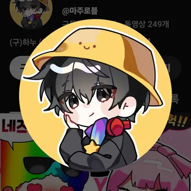 Profile image of 마주