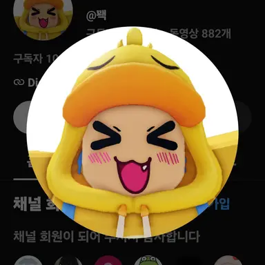 Profile image of Gwaek