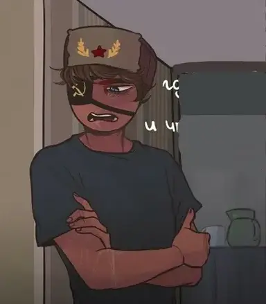 Profile image of USSR