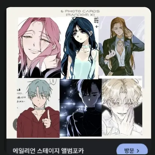 Iloveyou.KL의 에일리언 스테이지