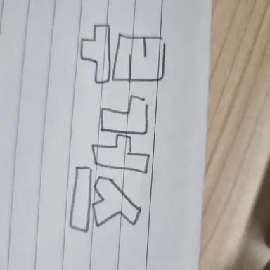 Profile image of 루거스