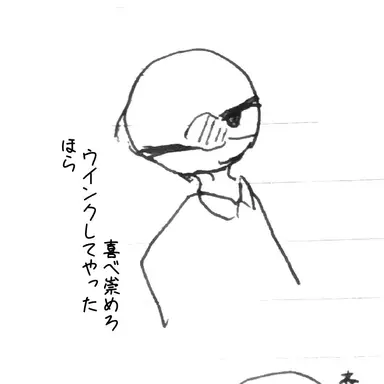 Profile image of 日本