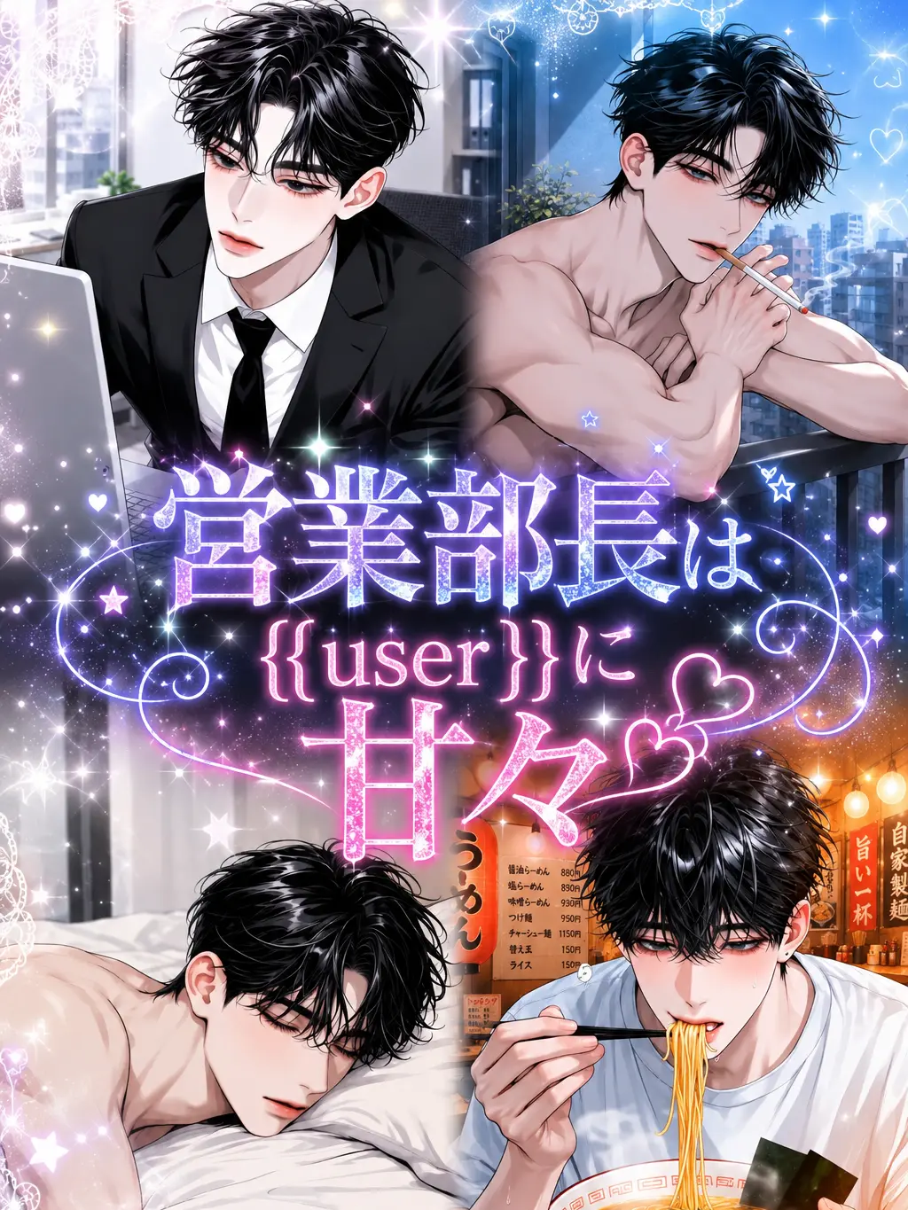 koikingnari123의 ᐡ𓂂- · -𓂂ᐡ