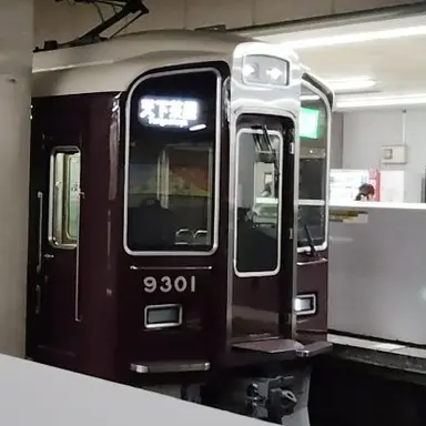 Profile image of 阪急9300系
