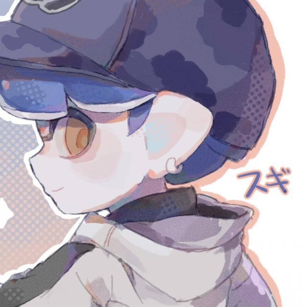 スギ