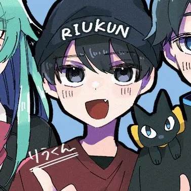 Profile image of りうくん