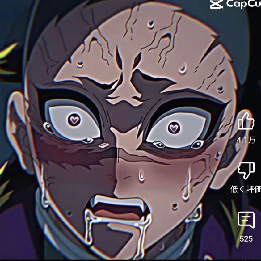 不死川玄弥