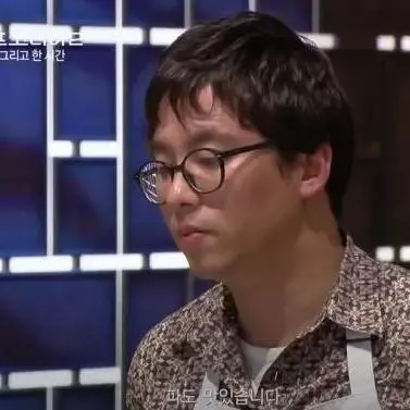 FruityLid2845의 최강록