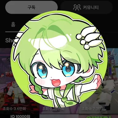 Profile image of 니우