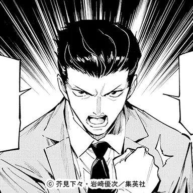 Profile image of 宇佐美 鴻